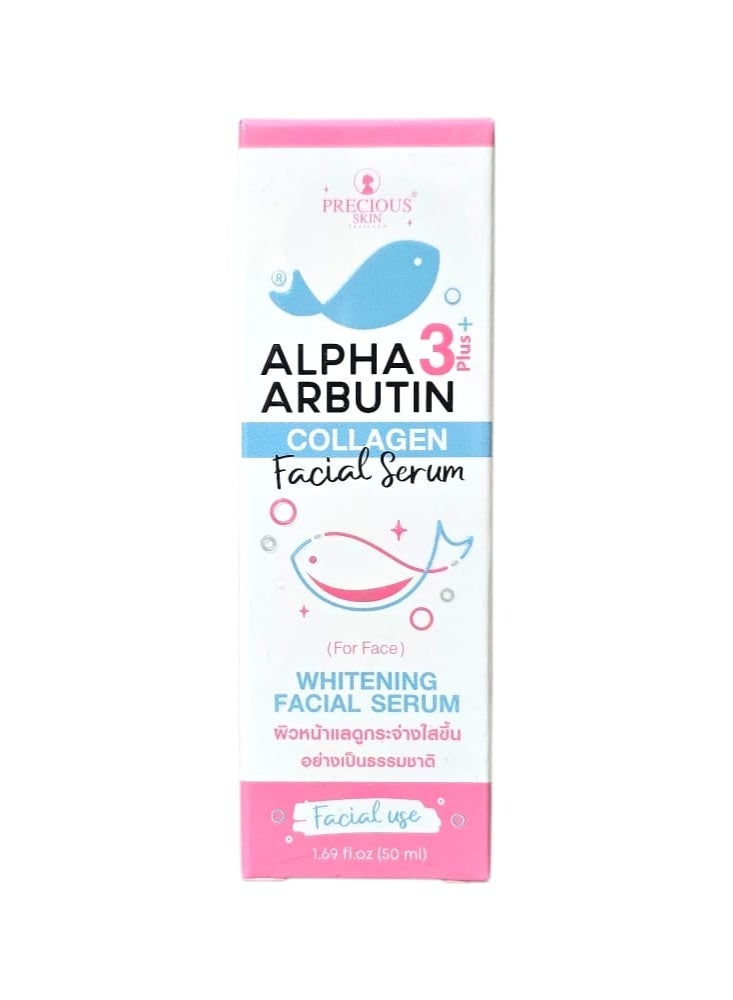 بريشيس سكين سيروم الوجه ألفا 3 بلس أربوتين كولاجين 50 مل - Image 1