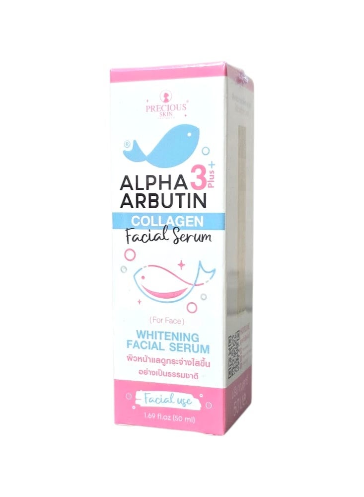بريشيس سكين سيروم الوجه ألفا 3 بلس أربوتين كولاجين 50 مل - Image 2