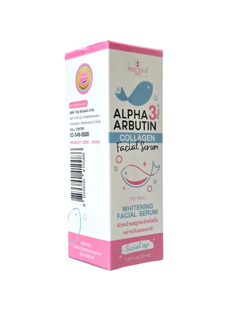 بريشيس سكين سيروم الوجه ألفا 3 بلس أربوتين كولاجين 50 مل - Image 3