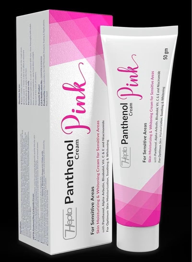 Hepta Panthenol Pink Cream – Moisturizing & Brightening Cream for Sensitive Areas with Panthenol, Vitamins & Niacinamide – 50 gm - Image 2