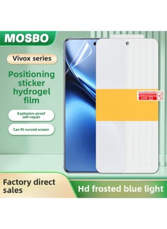 Generic For Vivo X200pro Mini Positioning Paste High-definition Hydraulic Film X100S Full Coverage Self-healing Mobile Phone Film-Color:Positioning Paste-Blue Light Hydraulic Film (front Film)-Dimensions:Vivox200pro (bare Chip)  - Image 2