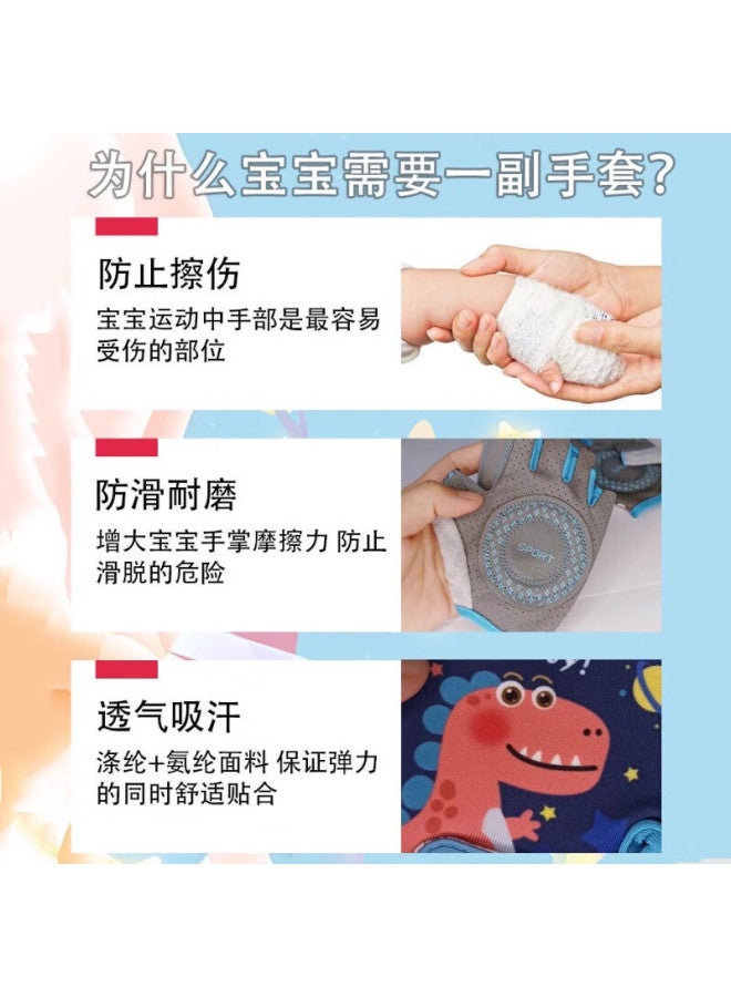 Ousen Children's Sports Gloves Thin Breathable Non-slip Half Finger Uni Kids Cycling Balance Bike Pull-up Bar Roller Skating Gloves