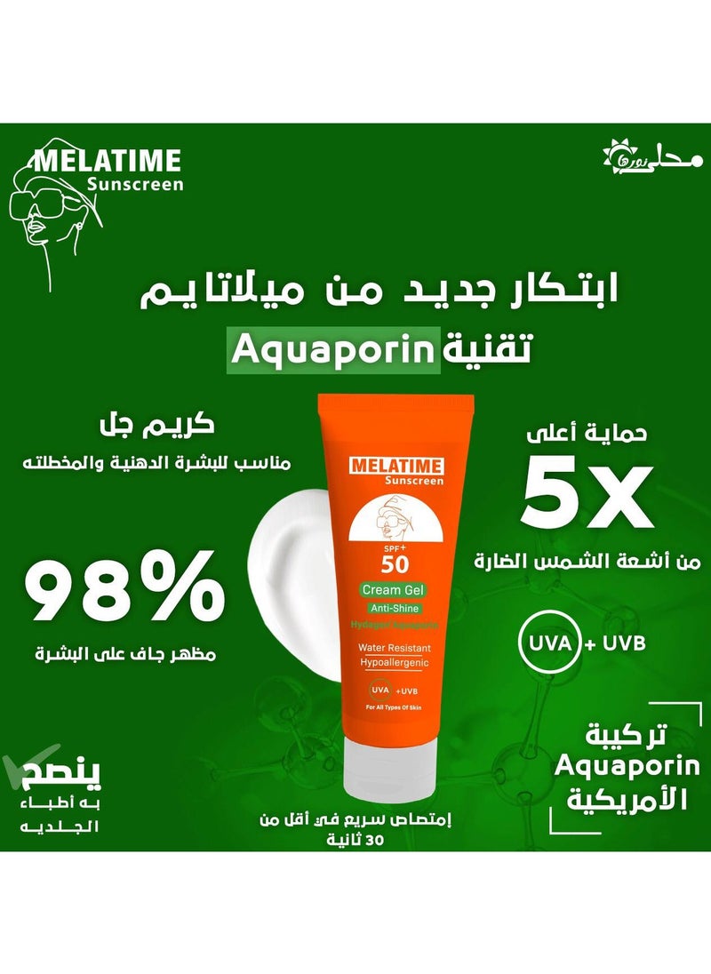 MELATIME Mealtime Sunscreen SPF50+ Cream Gel 120ml  - Image 2