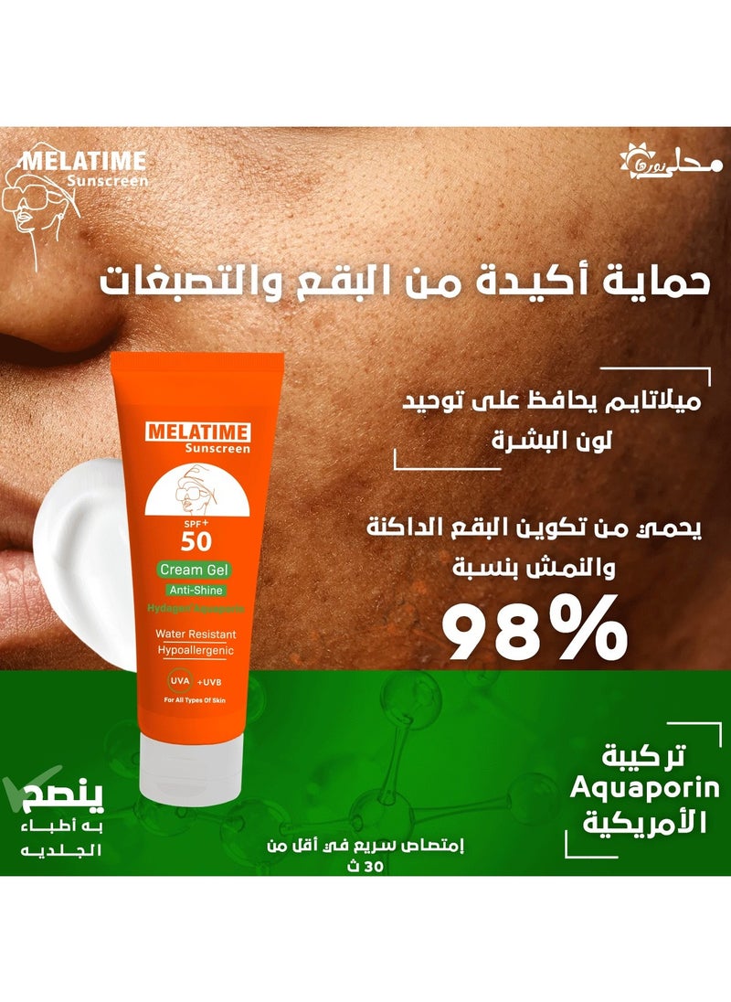 MELATIME Mealtime Sunscreen SPF50+ Cream Gel 120ml  - Image 3