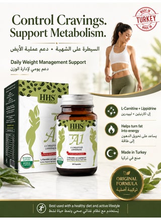 hhs a1 l-carnitine lepidium 30 kapsül and Food Supplement to Support Weight Loss, Suppress Appetite, and Stimulate Fat Burning. Slimming Pills, Capsules Proposed mechanism for the Style:Hyaluron (Hydra) Liquid Shots