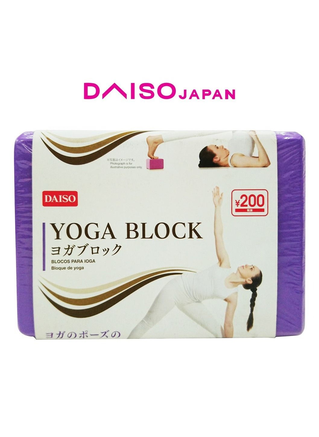 Daiso yoga block on sale