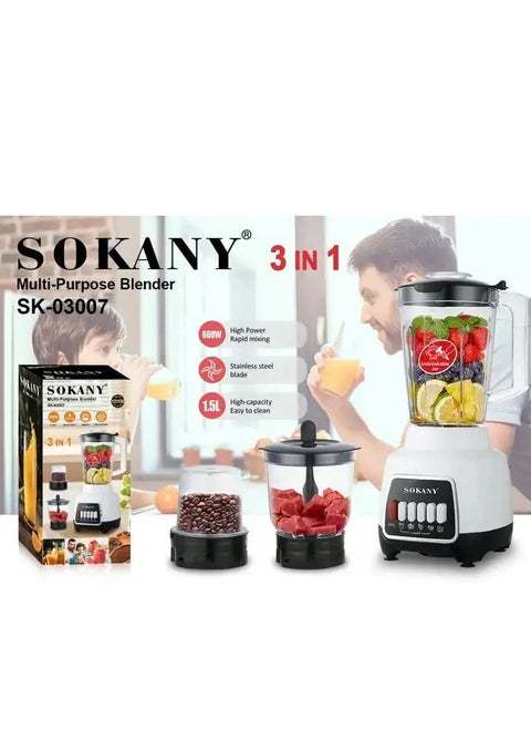 خلاط سوكانى3*1 - SK-03007 - 1.5لتر - سوكاني - 600وات