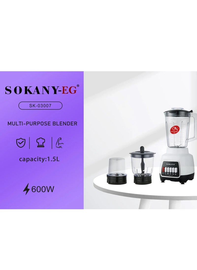 سوكاني - خلاط سوكانى3*1 - SK-03007 - 1.5لتر - سوكاني - 600وات - Image 1