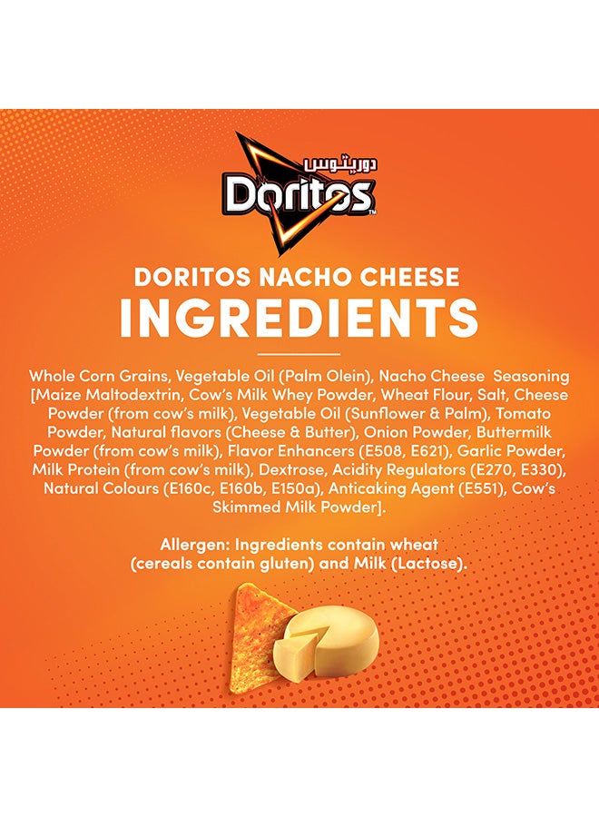 دوريتوس جبنة الناتشو - Image 3