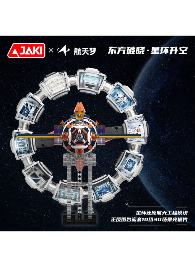 Jaki Building Blocks Dawn Star Ring Space Station Model Children's Toy Adult Birthday Gift For Boys And Girls - Image 1