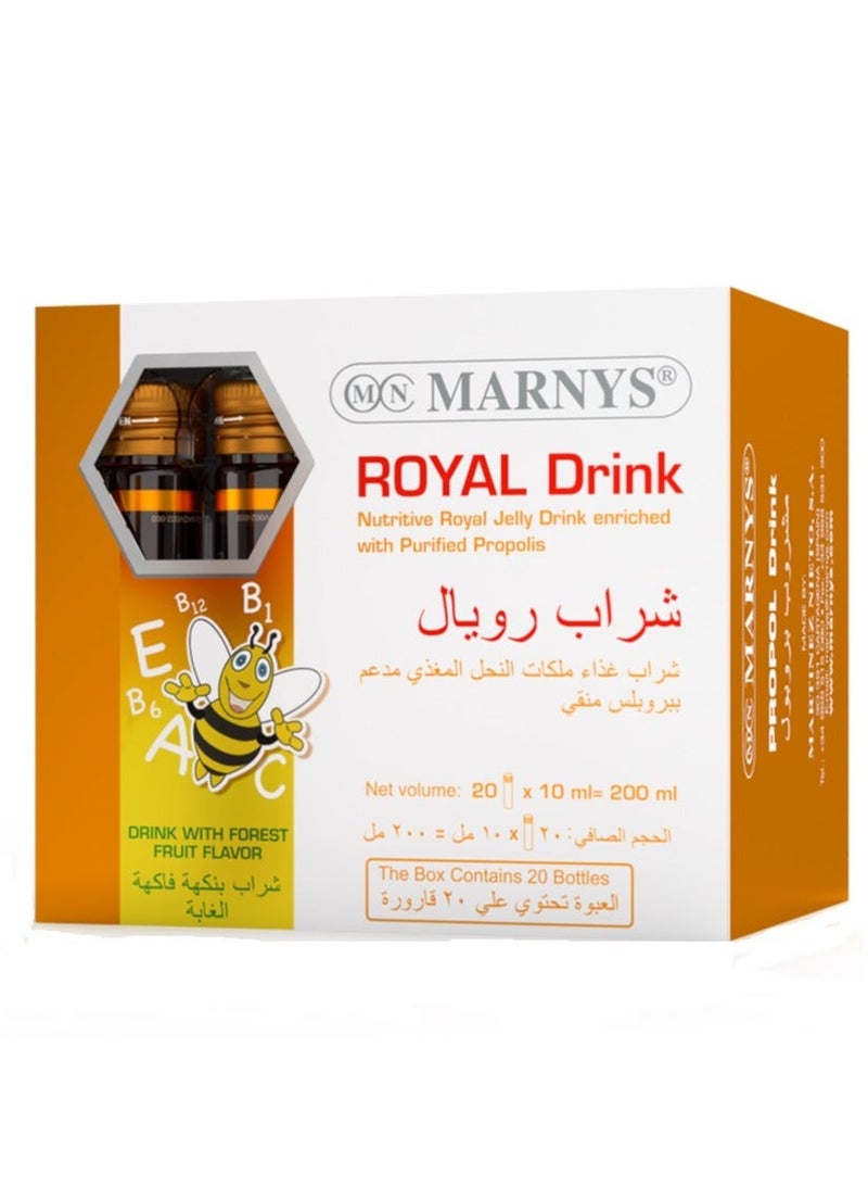 مارنيز علبتين شراب رويال - شراب رويال جيلي غذاء ملكات النحل مع بروبوليس مع فيتامينات متعددة - 20 قارورة للشرب - Image 2