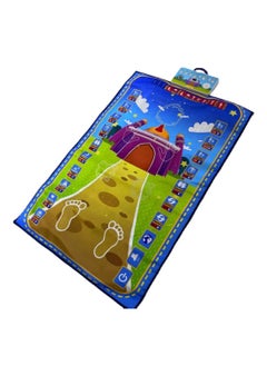 XICEN Foldable Electronic Prayer Carpet Mat Teaching Talking Music Mat  - Image 4