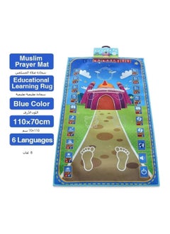 XICEN Foldable Electronic Prayer Carpet Mat Teaching Talking Music Mat  - Image 1