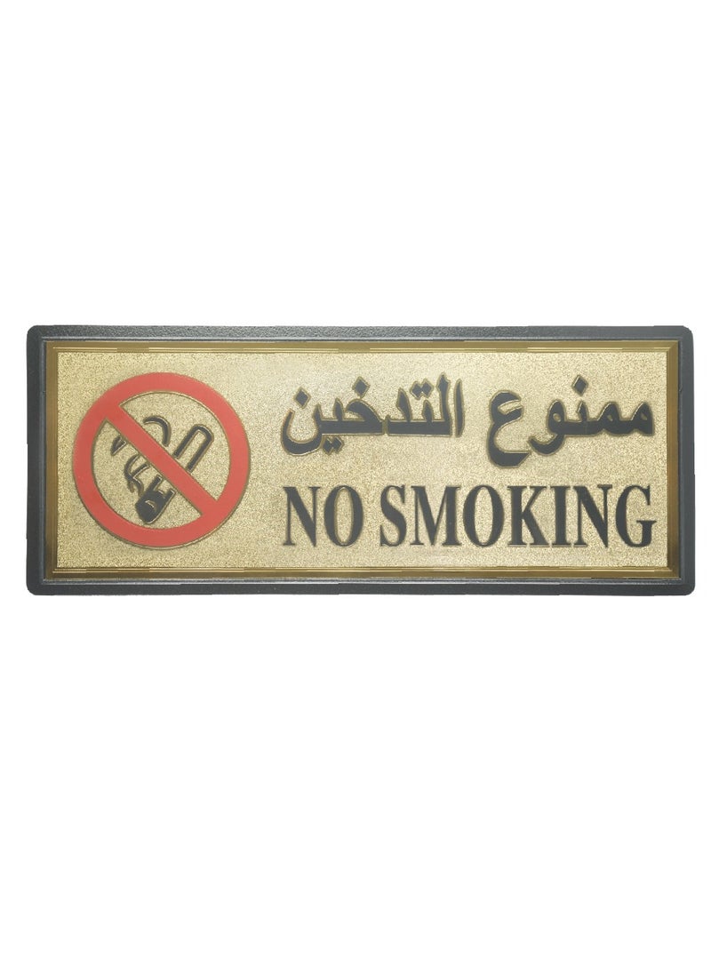 إيتالو - ملصق علامة ممنوع التدخين للفنادق والمستودعات والسوبر ماركت للاستخدام الداخلي والخارجي 11 × 28 سم - Image 1