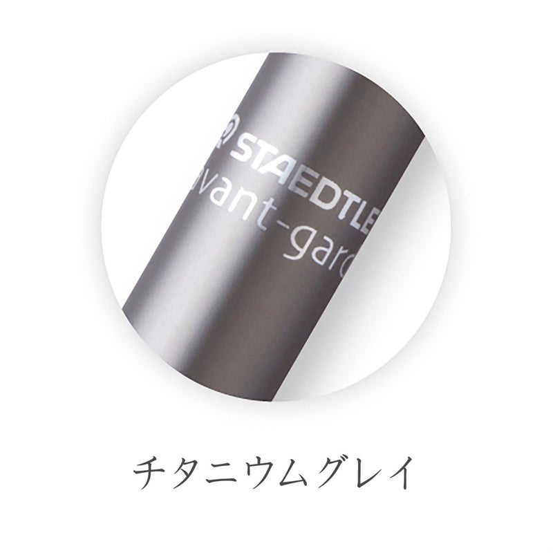 Staedtler Multi Function Avant Grade Titanium Gray, Red Ink Ballpoint Pen Plus 0.5mm Mechanical Pencil (927AG-TG) - Image 2