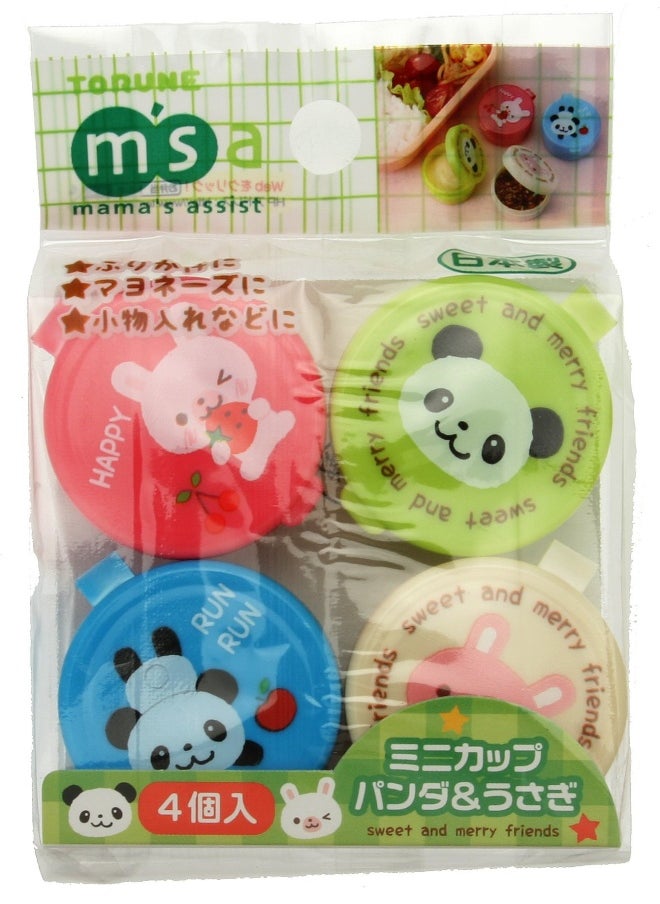 Kotobuki Kotobuki Condiment Containers for Bento Box Mini Animal Friends  - Image 2