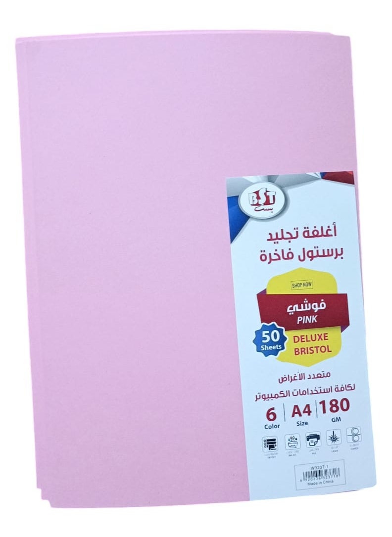 BST 50 sheets of A4 Pink cardstock Thickness 180 grams  - Image 1