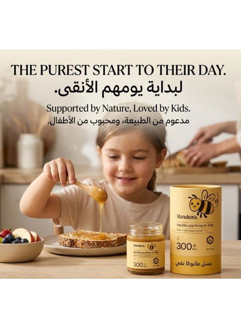 Manukora Honey For Kids Mgo 300+ 250 Gm - Image 2