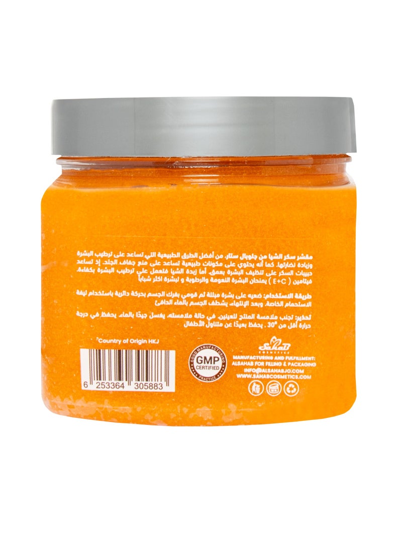 globalstar Global Star Shea & Vitamin C Sugar Scrub 600g – Deep Exfoliation & Intense Hydration for Radiant Skin - Image 5