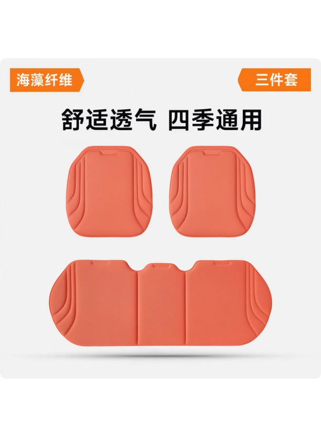 Universal New Model Sea Fiber Integrated Car Three-piece Latex Seat Cushion Set, Warm In Winter And Cool In Summer