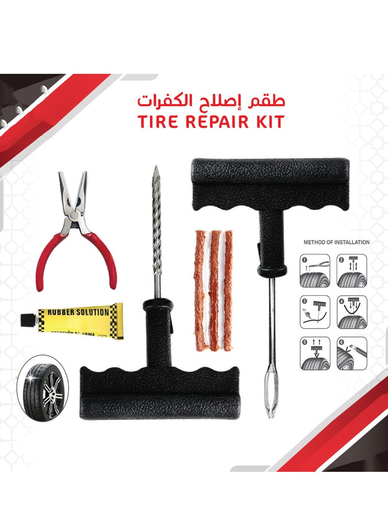 ماركة غير محددة - طقم إصلاح ثقب الإطارات بدون أنبوب مكون من 5 قطع - Image 1