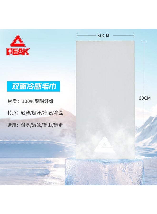 Peak Men'S And Women'S Cooling Towel, Swimming Bath Towel, Outdoor Sports Fitness Quick-Dry Towel, Running Basketball Sweat-Absorbing Wipe Towel, Long Gray - Image 1