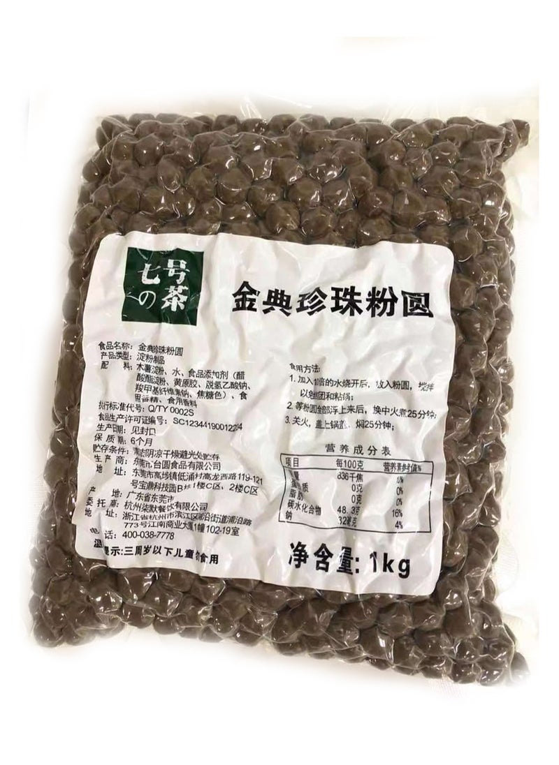 Booba Tapioca Pearl , Tapioca starch, Pearl round, black sugar pearl, 1000g, used for making bubble tea, boba pearls tea  - Image 1