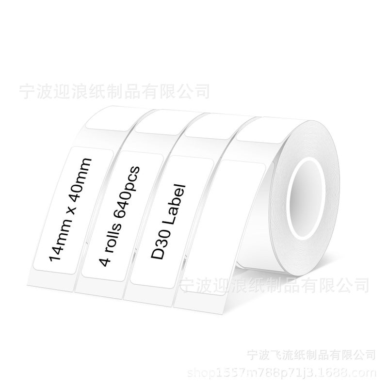 Applicable Small Label D30Q30 Colorful Thermal Label Paper Ningyou P11 Detong P0 Thermal Paper Name Sticker - Image 5