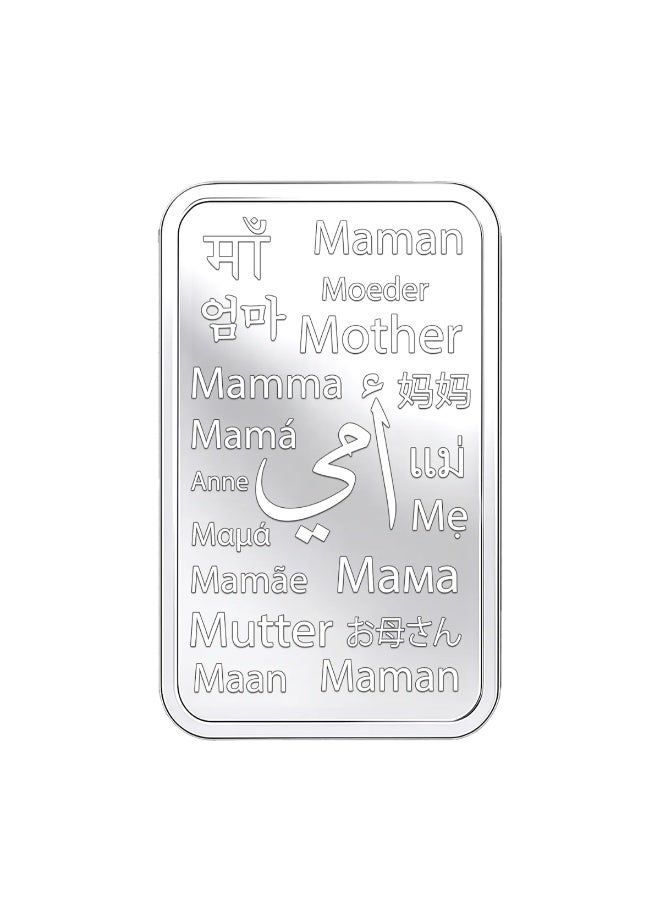 بي تي سي 100جم سبيكة فضة - أمي بكل اللغات - Image 3