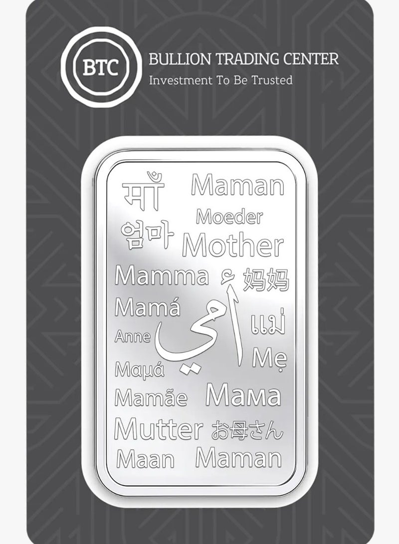 بي تي سي 100جم سبيكة فضة - أمي بكل اللغات - Image 1