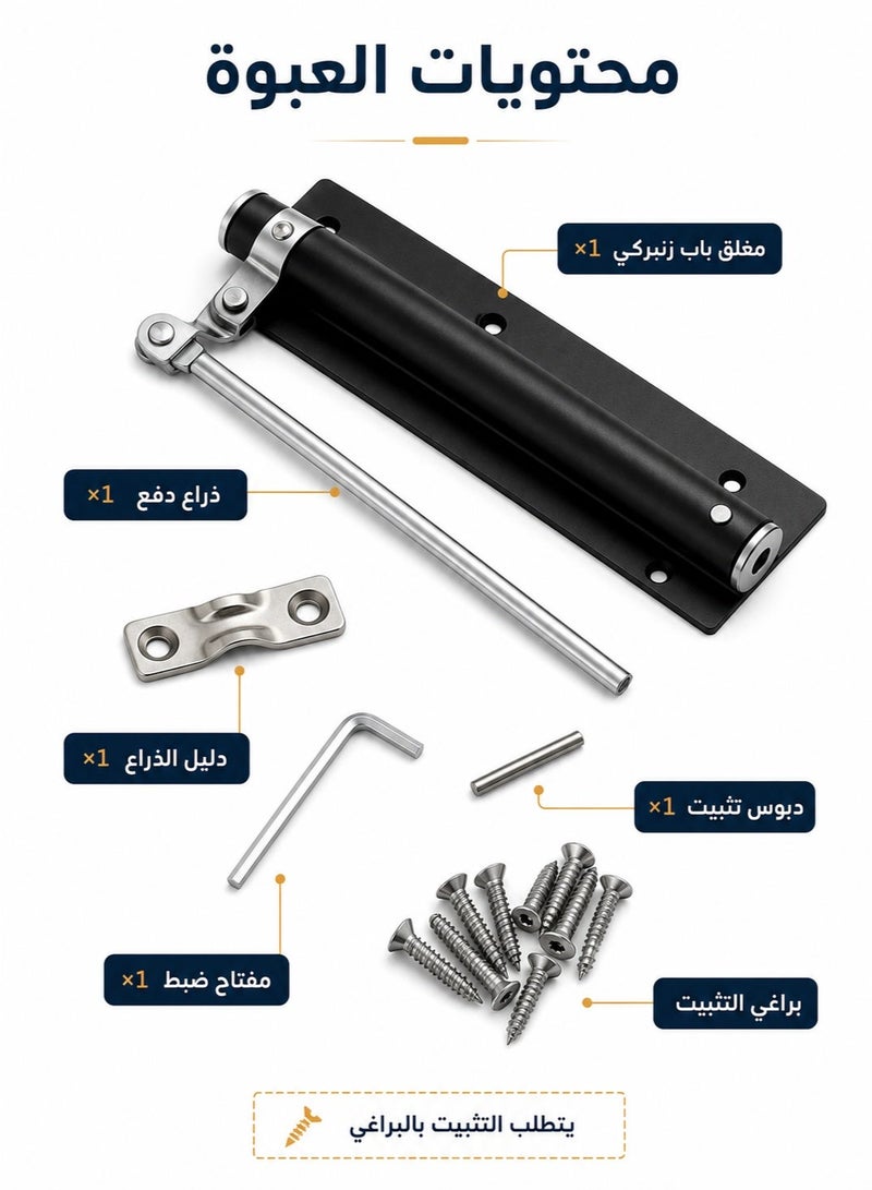 Automatic Spring Door Closer with Adjustable Tension, Surface Mounted Self Closing Device for Left and Right Opening Interior Wooden Doors, Screw Installation, Black - Image 3