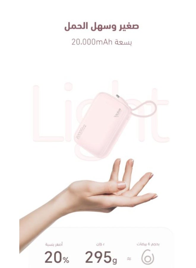 آكتف شاحن متنقل Active N33 بسعة 20,000 ملي أمبير-وردي - Image 5