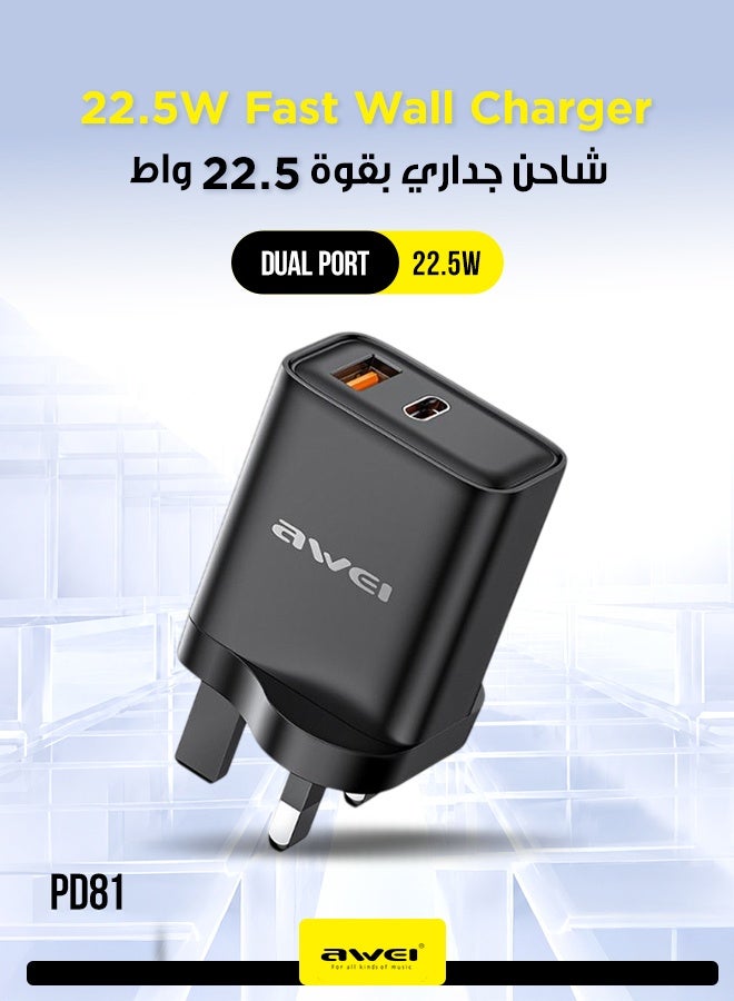 أوي شاحن حائط 22.5 واط مع قابس بريطاني - شاحن حائط مزدوج المنفذ (USB-C + USB-A)، يدعم الشحن السريع QC2.0/ QC3.0/ FCP/ AFC/ و SCP، متوافق مع الهواتف الذكية، والأجهزة اللوحية، والمزيد، مدمج وسهل الحمل - Image 1