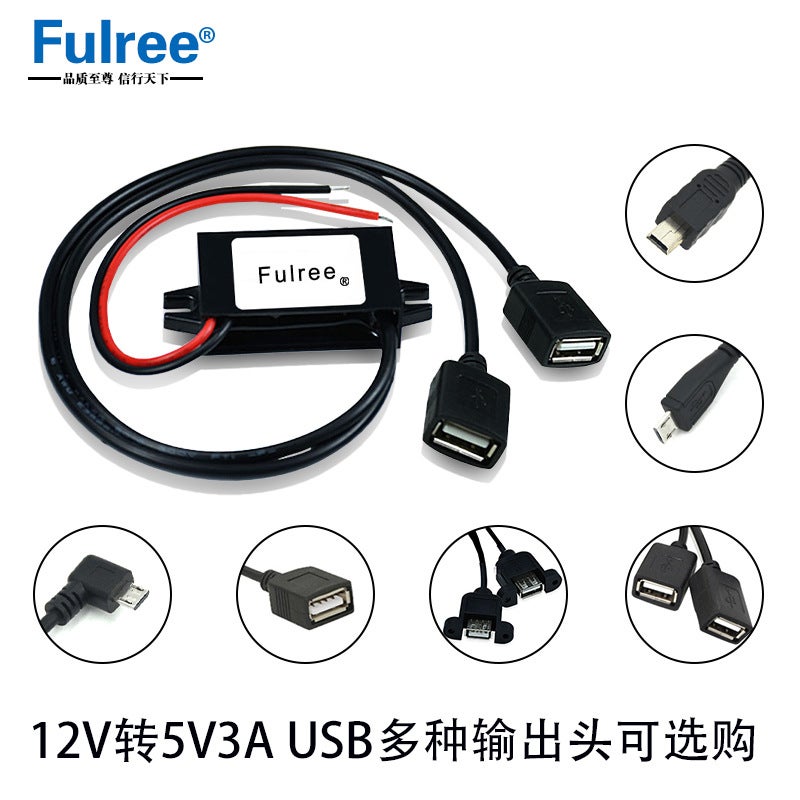 12V To 5V Power Converter Voltage Reducer Car Waterproof Ultra-Thin 12V To 5Vusb Power Supply Mobile Phone Charging - Image 2