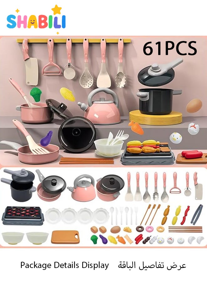 شبيلي مجموعة ألعاب المطبخ للأطفال 61 قطعة، تتضمن مجموعة ألعاب طبخ BBQ التظاهرية للأطفال مع أواني اللعب، المقالي، أدوات الطهي، مجموعة طعام مقطوع، خضروات لعب، وأدوات مطبخ لعب. مجموعة المطبخ باللون الوردي مثالية للعب التخيلي للأطفال. - Image 1