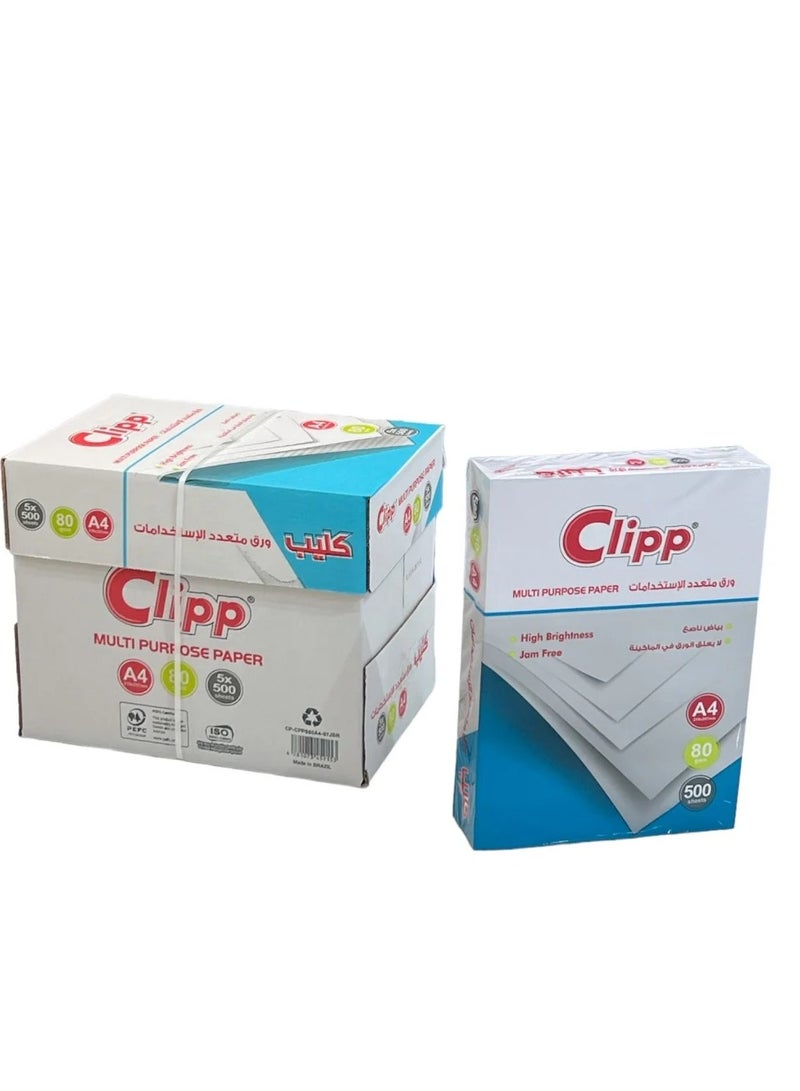 CLIPP علبة ورق A4 متعددة الاستخدامات 5 رزم 80 جرام - Image 1
