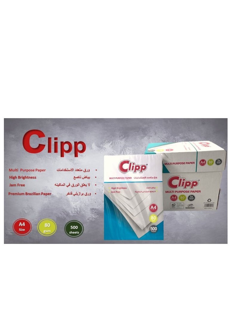 CLIPP علبة ورق A4 متعددة الاستخدامات 5 رزم 80 جرام - Image 2