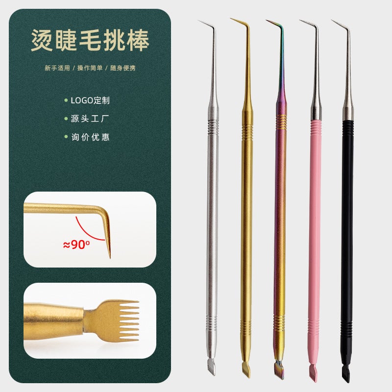 New Product Stainless Steel Grafting Eyelash Assistant Beauty Eyelash Doll Perm Eyelash Pick Stick Beauty Tools - Image 2