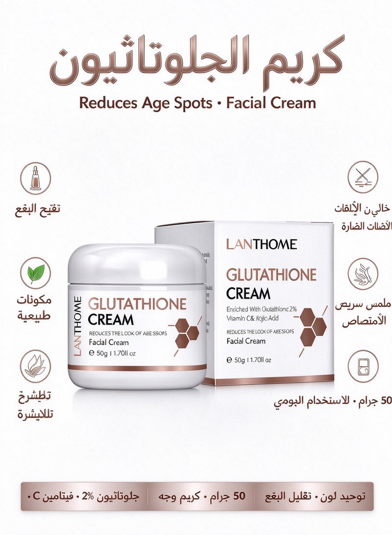 LANTHOME 2% Glutathione Intensive Whitening Facial Cream with Kojic Acid & Vitamin C, Dark Spot Age Spot Reducer, 50g - Image 1