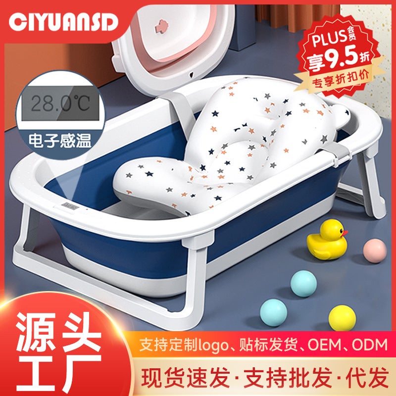 Baby Bathtub, Baby And Children'S Bathing Tub, Foldable Bathtub, Household Newborn Sitting And Lying Dual-Use Bathtub - Image 2