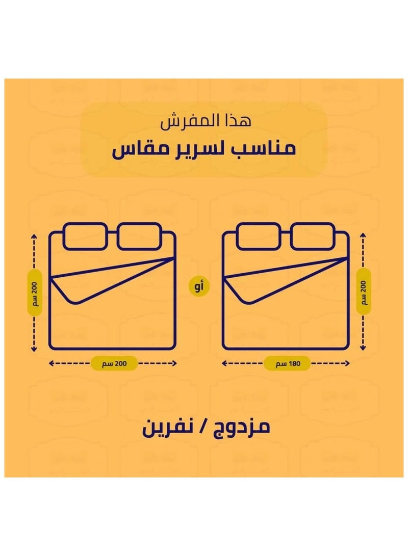 برايدس مفرش نفرين ساده 2×1 وجهين 8 قطع لحاف مقاس 240×260سم موف/رمادي - Image 2