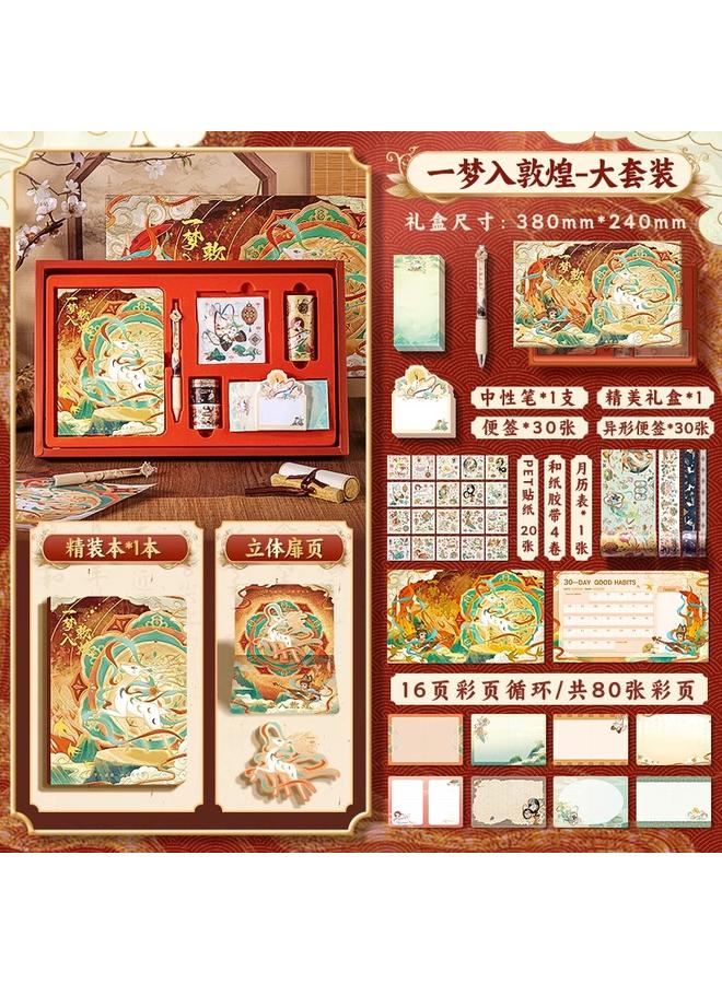 Bluejw DHZ Handbook Suit Gift Box Vintage Illustration Handbook Girl's Antique Chinese Style Children's Notebook Handbook Handbook - Image 1