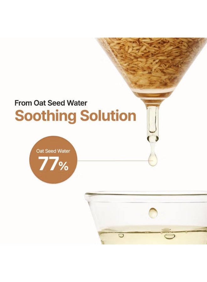 بوريتو كريم جل مهدئ بالشوفان من بوريتو 100 مل / 3.38 أونصة سائلة. نباتي - Image 5