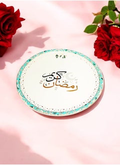 Ramadan printed Ceramic Plate Kitchen Plate 27cm - pzsku/Z5820FBCB6A46489ECBDCZ/45/_/1738999994/3311bb01-6a26-4e21-9a8f-b87640dfa0be