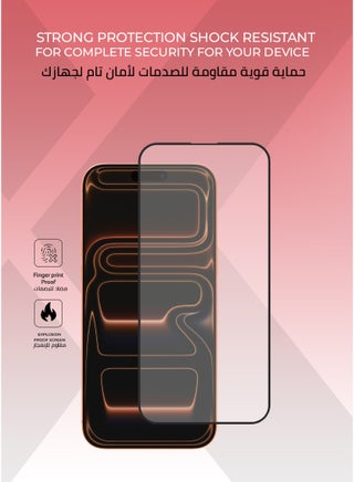 بكج حماية النخبة 3 في 1 لايفون 17 بروماكس – كفر شفاف ماج سيف مقاوم للإصفرار، حماية شاشة مقاومة للكسر، غطاء كاميرا عالي الوضوح. - view 2
