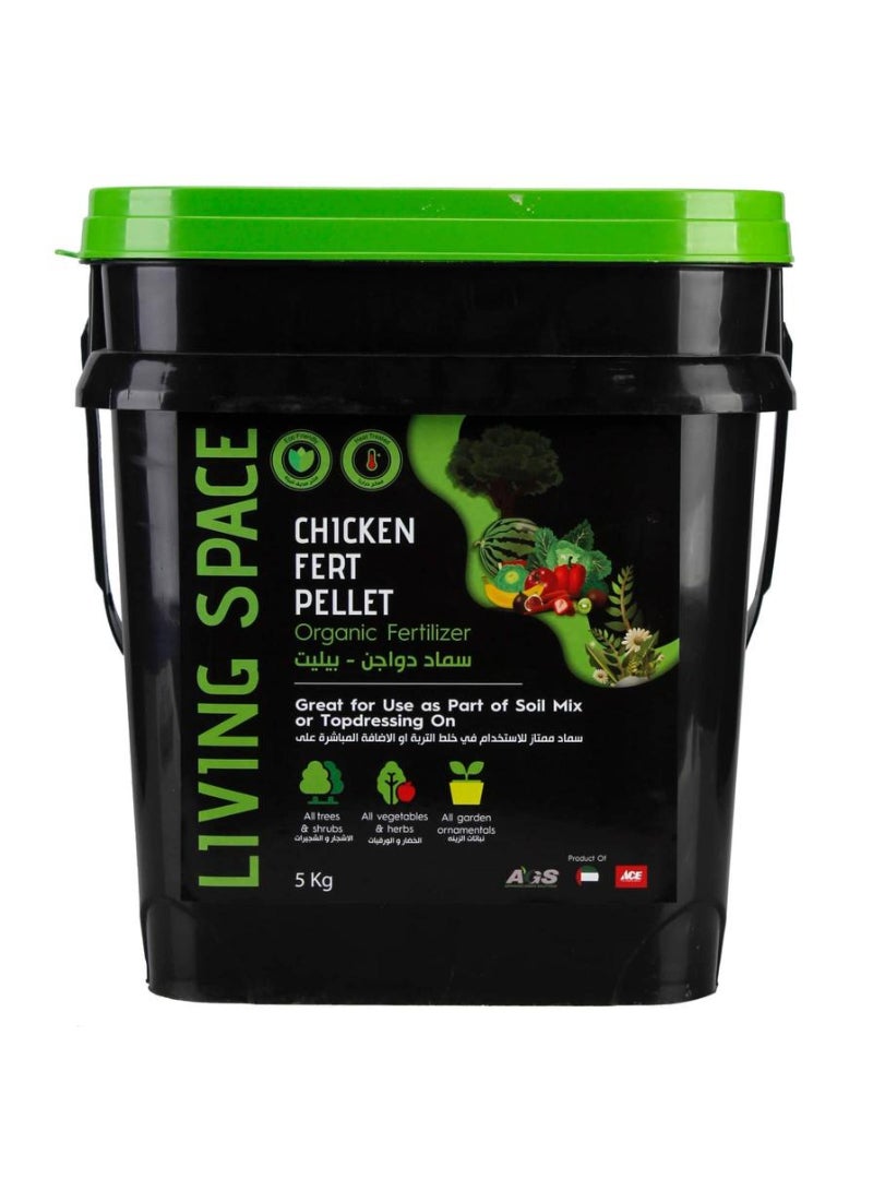 Organic Chicken Manure Fertilizer 5 Kg