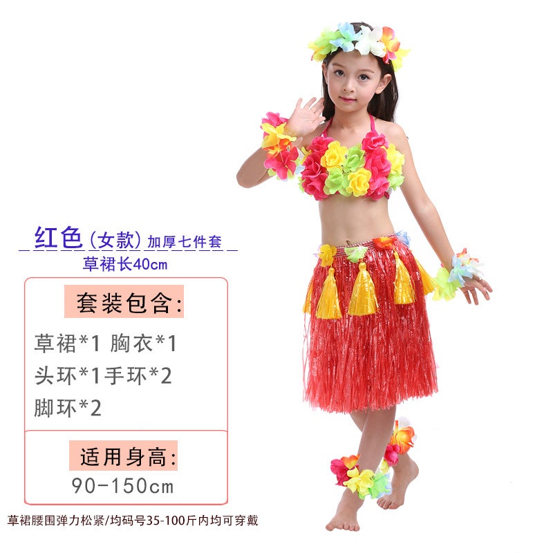 Children's Day New Children's Hula Skirt 40cm Double Layer Thickened Seven-Piece Hawaiian Hula Performance Costume - Image 1