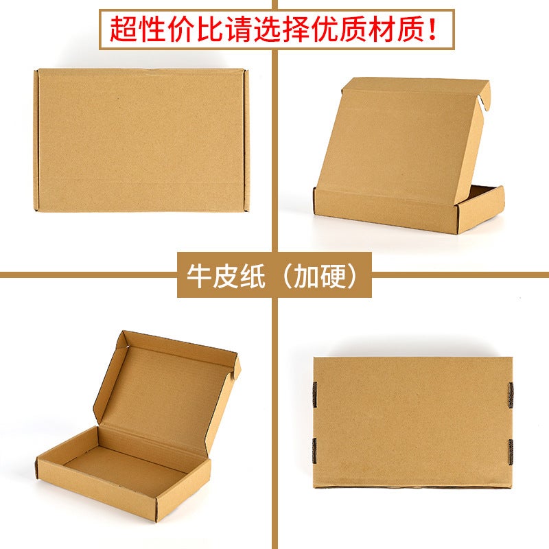 Colorful Airplane Box – Extra Hard Corrugated Packaging Box for Cosmetics and Accessories - Image 1