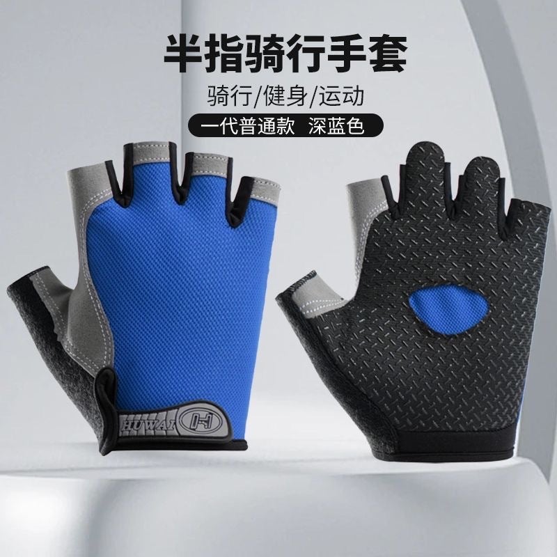 Half-finger Gloves for Men and Women, Sports and Fitness, Outdoor Cycling Fingerless Gloves, Shock-absorbing Equipment Training Gloves, Breathable and Thin Ordinary—dark blue 