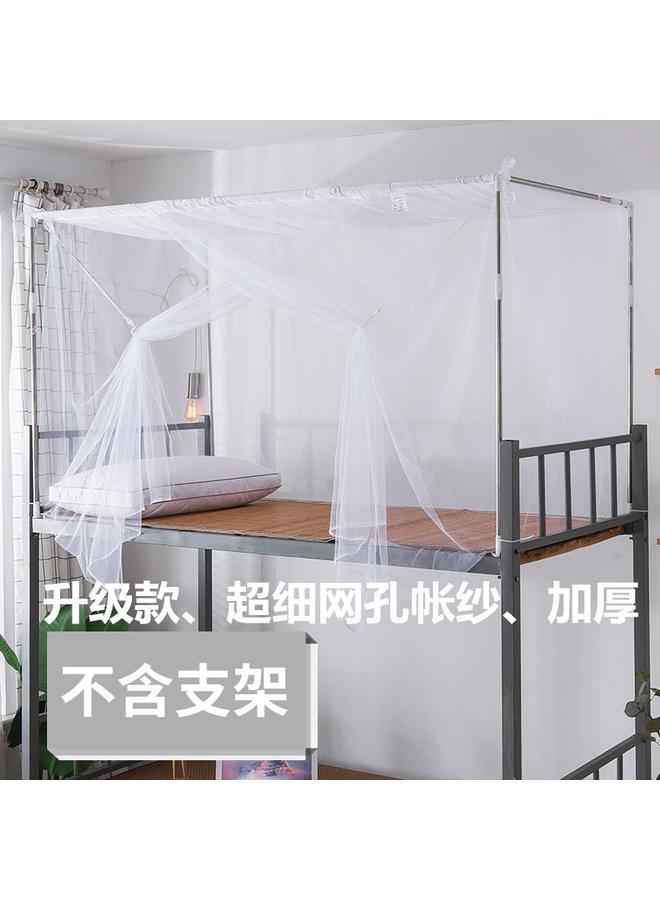 Bluejw Upgraded Super-encrypted Household Dust-proof Mosquito Net For Student Dormitory Bedroom Upper Bed Lower Bed 90 Single Bed Thickened Heng Ming - Image 1